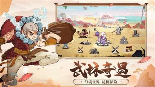 热血大宋图5