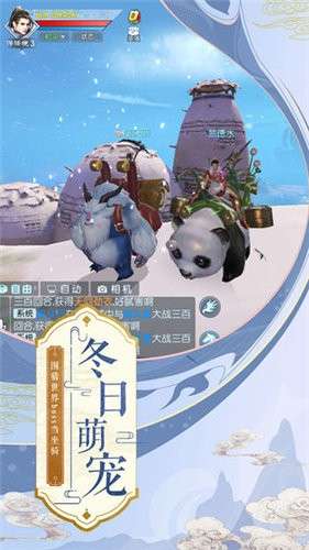 剑气无双图4