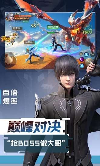 剑魂觉醒世界图3