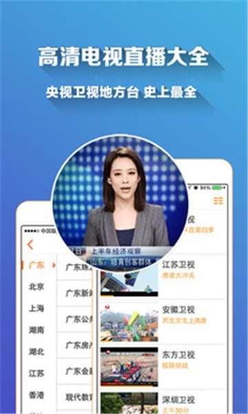 影视热剧电视直播图2