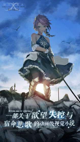 精灵与魔法莫比乌斯之环图3