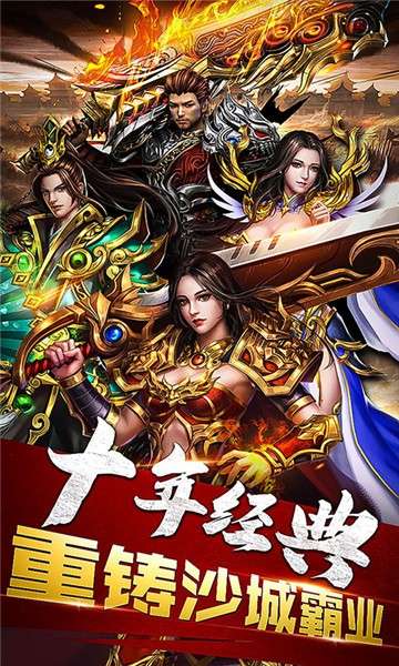 一刀单机版图1