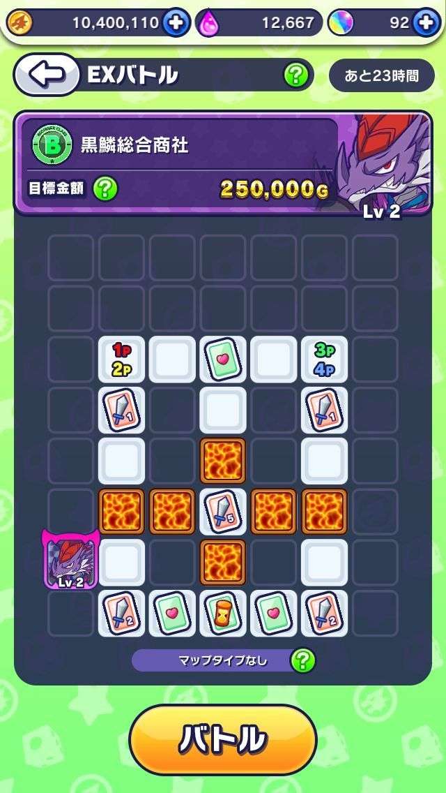 怪物弹珠梦想企业图5