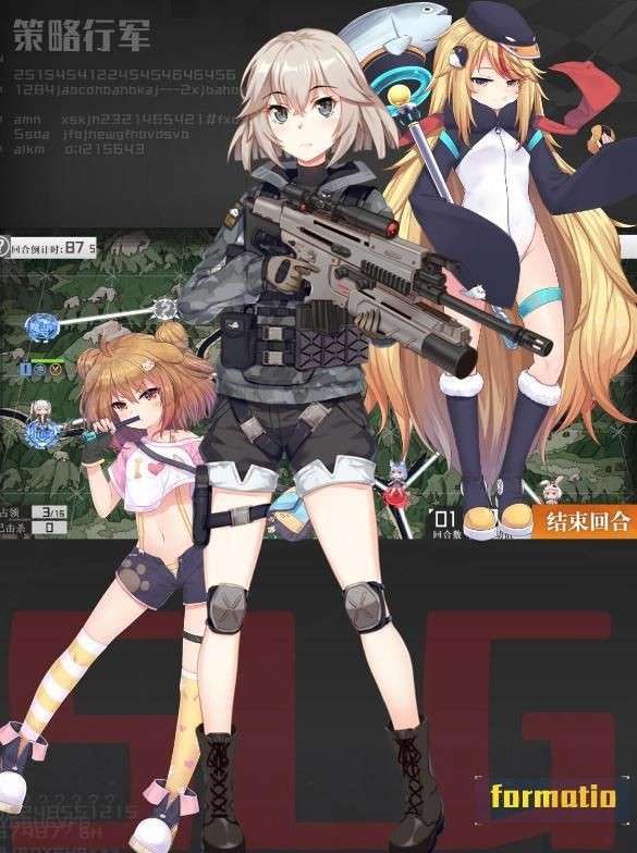 永生计划图2