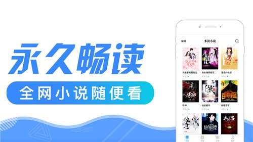 风读小说图2