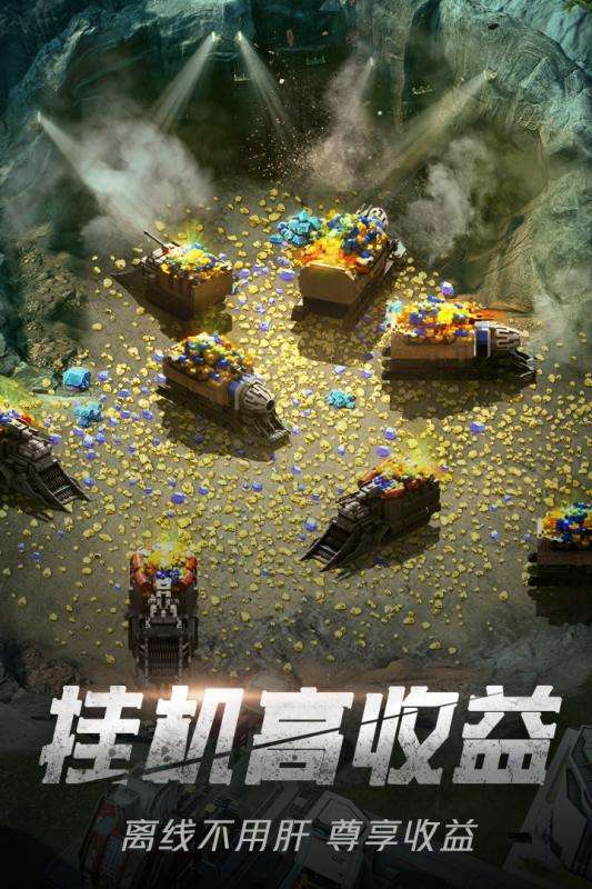 绝地装甲图4