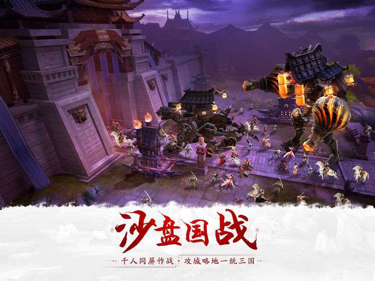 轩辕剑之汉之云图2