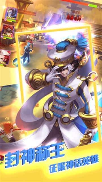 热血封神传奇图4