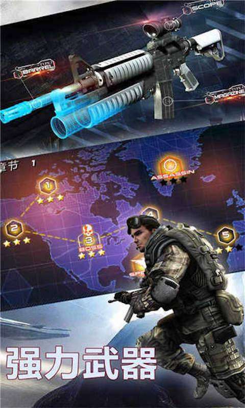 反恐狂野战图4