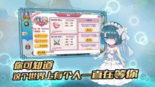 次元封神录图3