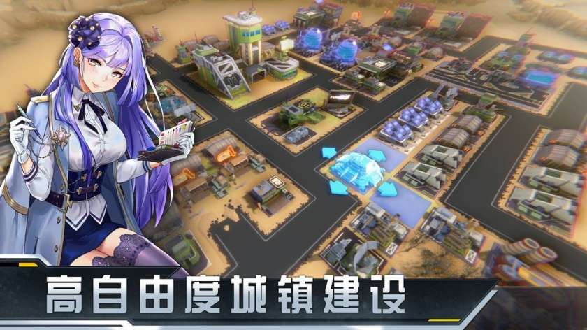 末世生存图3