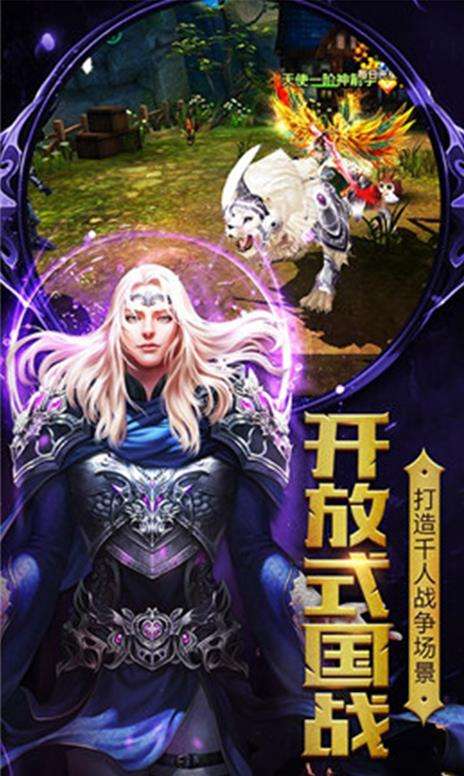 卓越之光MU黑龙波图1