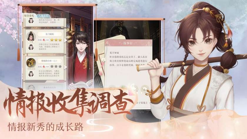 灵猫传图1