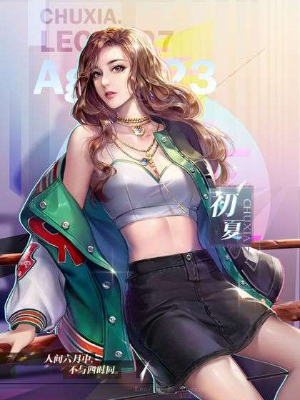 璀璨星途图3