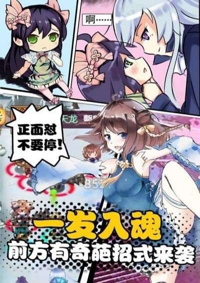 武娘外传图3