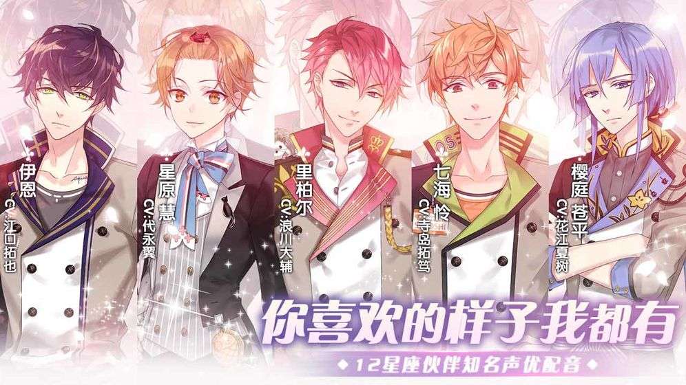 从零开始的大冒险甜点王子2图4