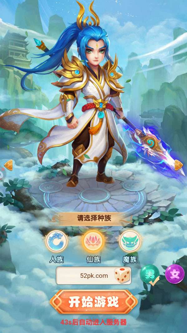 梦幻单机版图5