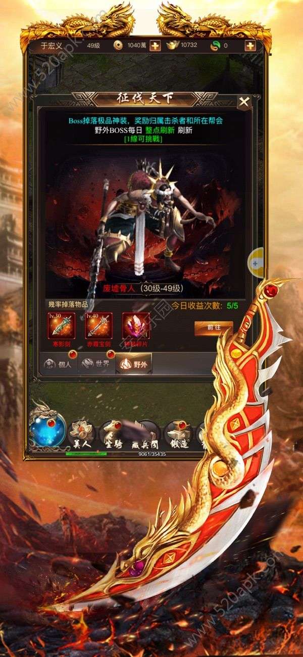 绿毒裁决谁与争锋图5