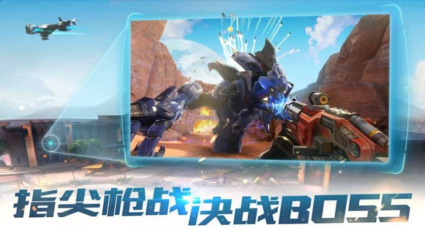 永恒边境图3