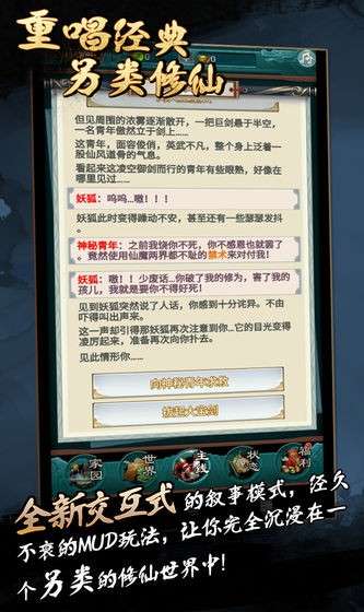 御魂九霄图4
