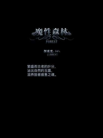 地下城堡图1