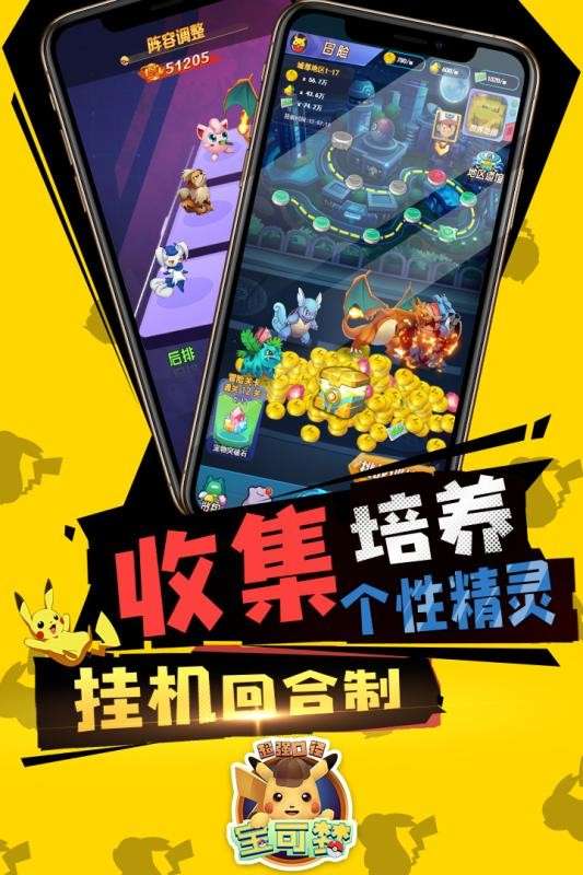 超强口径图2