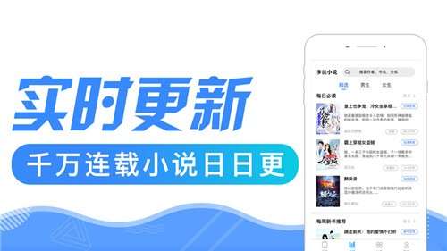 风读小说图3
