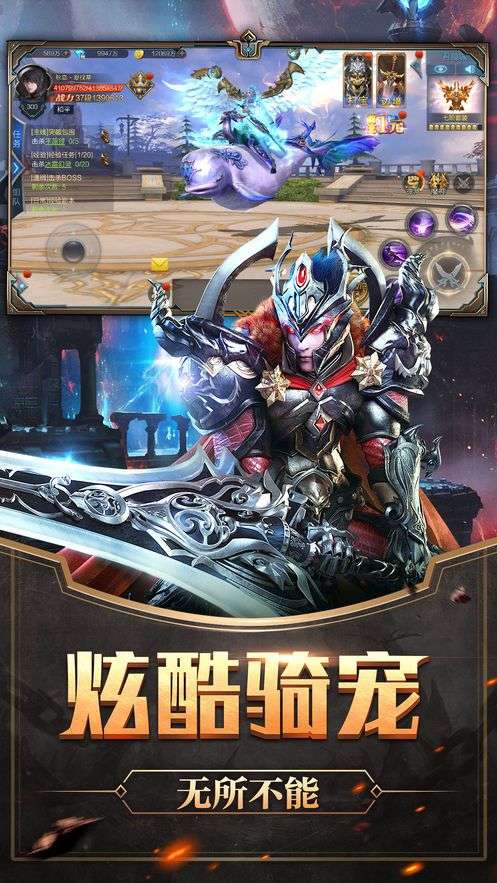 暗黑血之时代图2