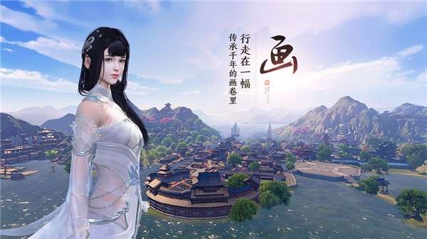 天刀单机版图5