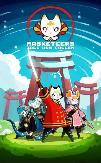 面具之神图1