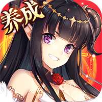 魔王与神锤最新版