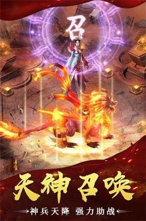 暗黑世界传奇图1