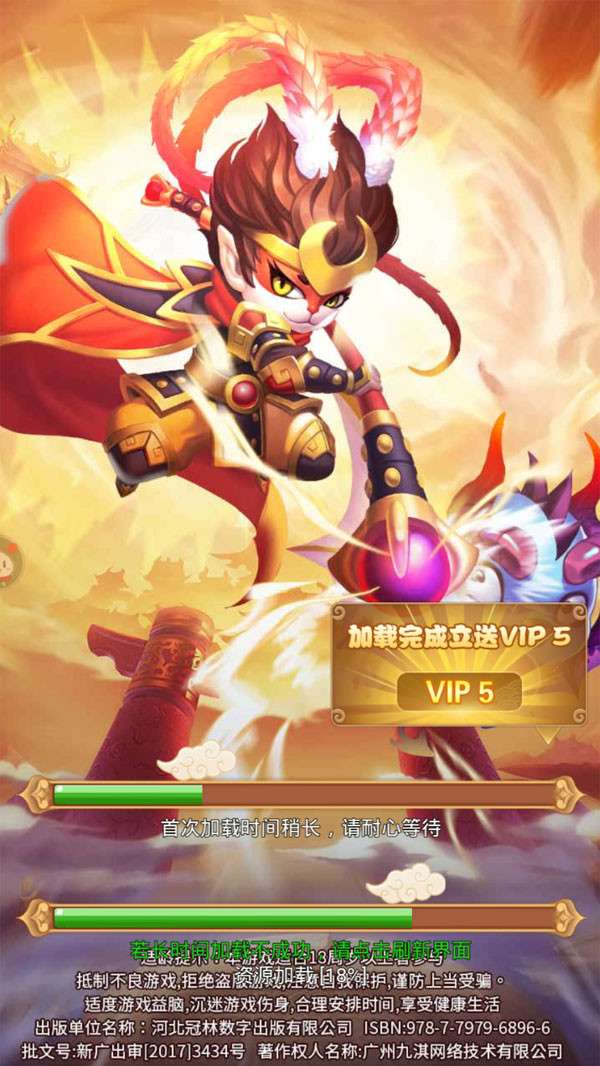 梦幻单机版图4