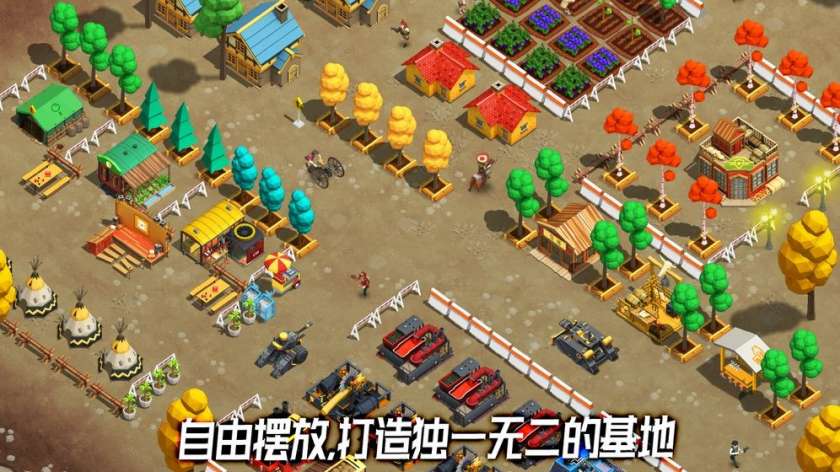 荒野农场图3