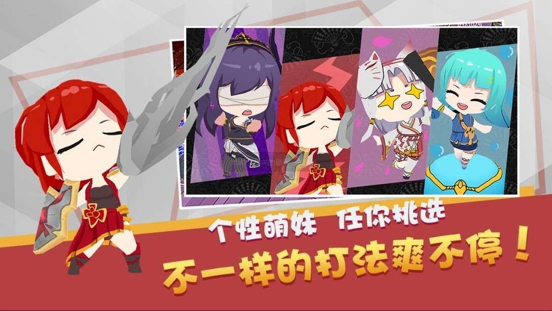 魔物娘大乱斗图4