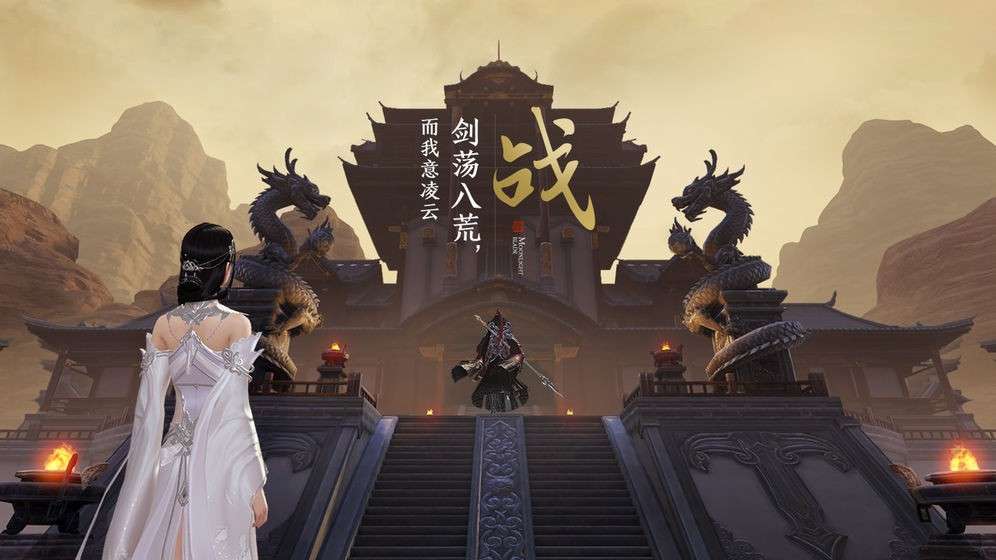天涯明月刀图4