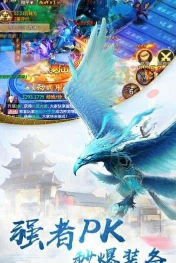 末日星语图2