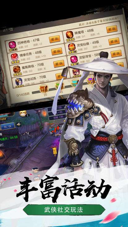 暴走神域图5