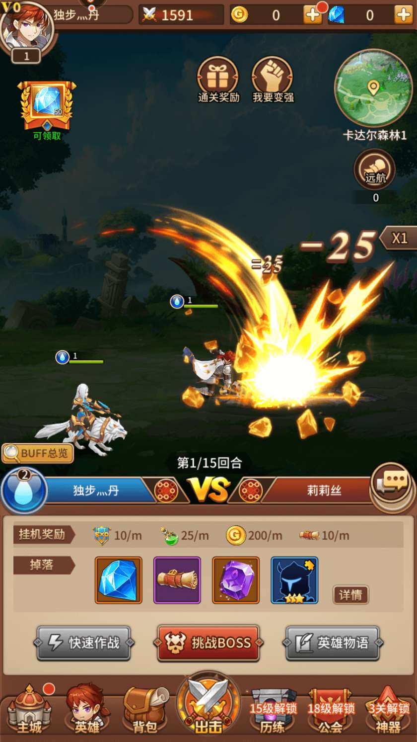 原神觉醒图5