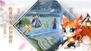 逆仙邪神图2