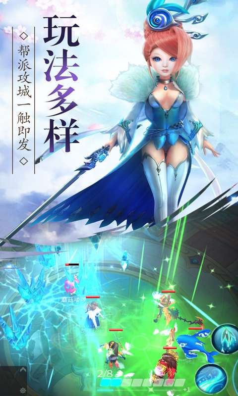 蜂之恋BT版图4