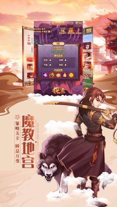 龙吟伏魔图1