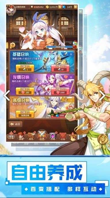银魂之刃神明物语图3