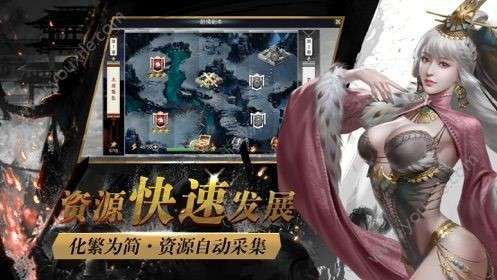 七雄纷争图3