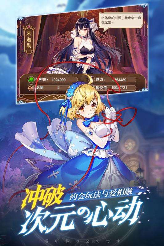 魔王与神锤最新版图3