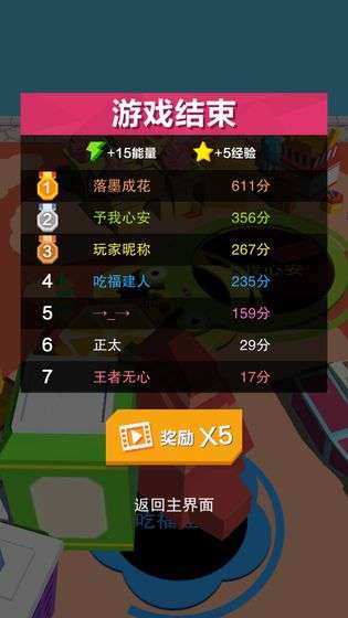 疯狂黑洞大战图5
