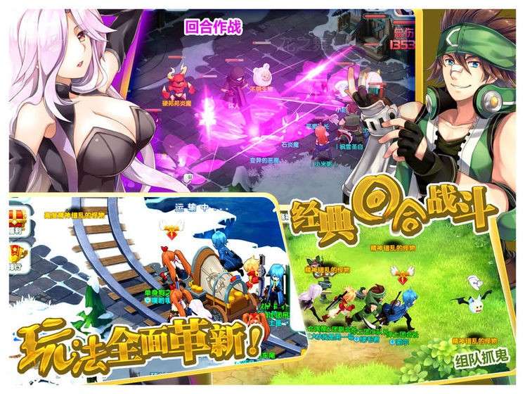 如果的世界图2