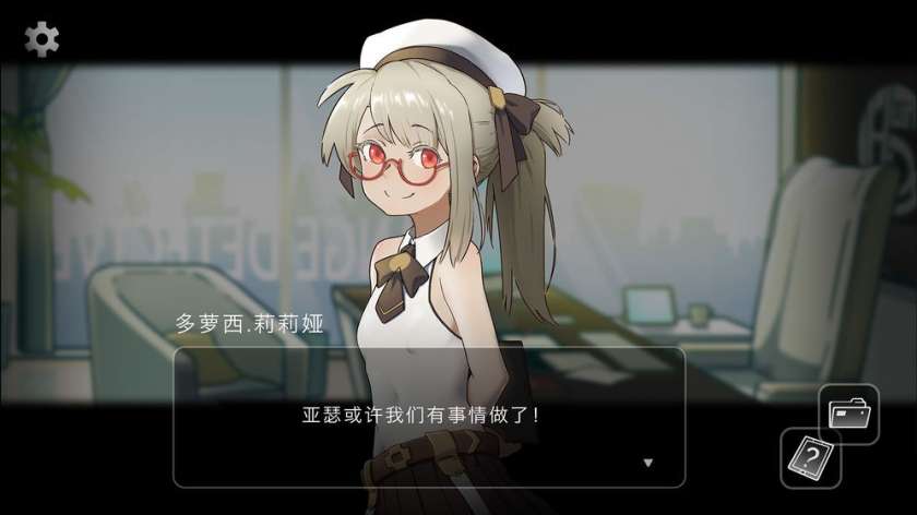 奇异侦探图4