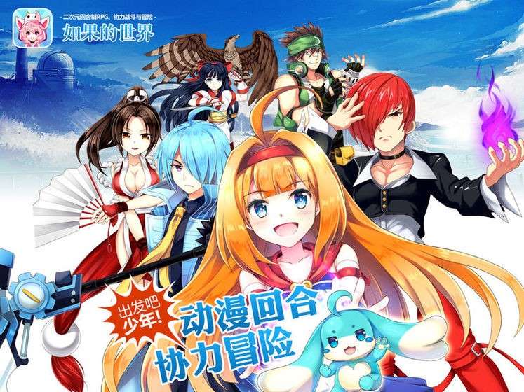 如果的世界图5