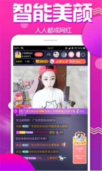 大秀直播图1